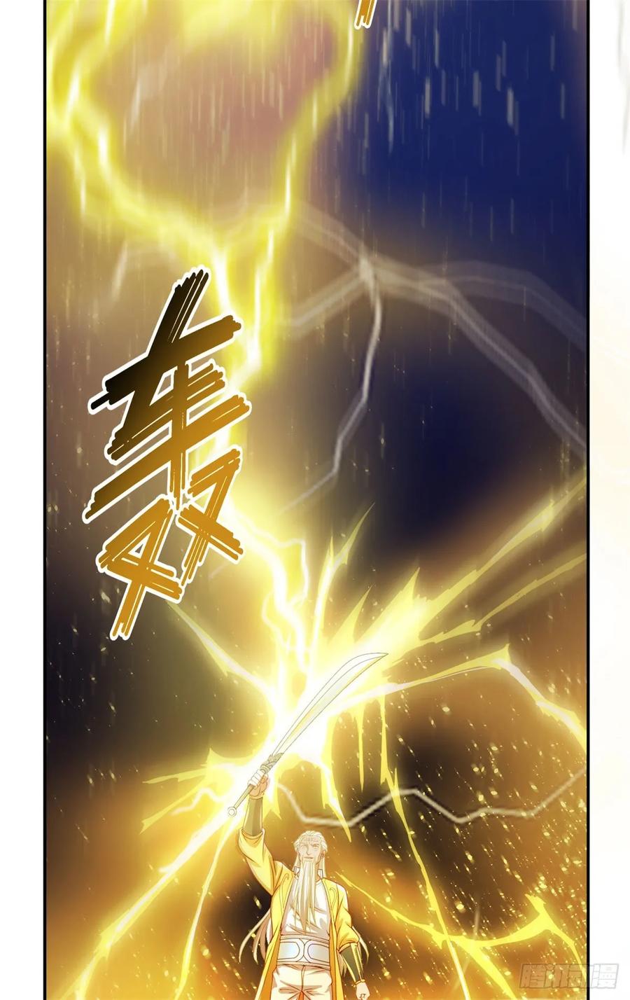 我可以无限顿悟 第30话 宝刀未老 第12页