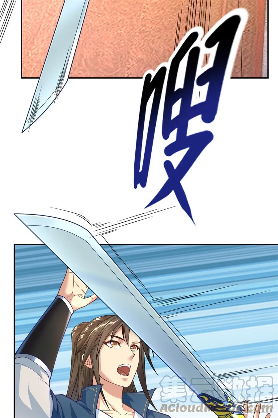 我可以无限顿悟 第30话 宝刀未老 第23页