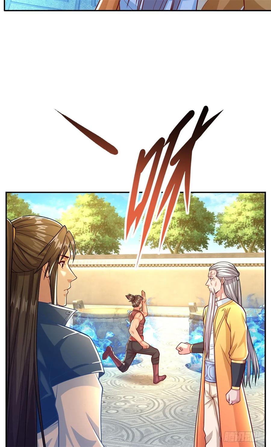 我可以无限顿悟 第31话 神灵药液 第12页
