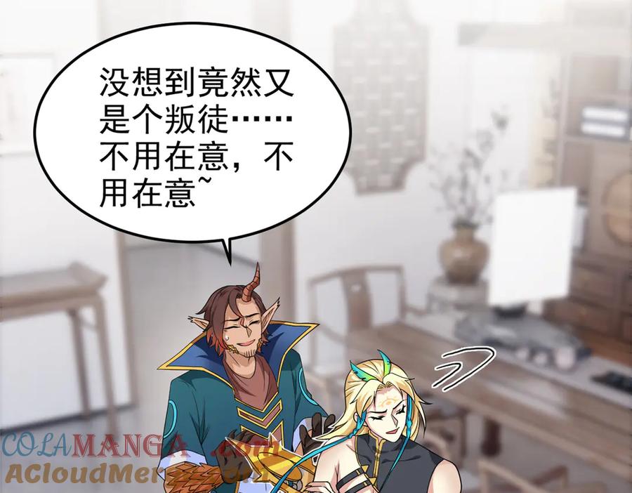 从精神病院走出的强者 315 受伤了吗？大鸟吹吹 第73页