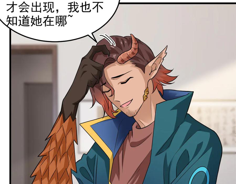从精神病院走出的强者 315 受伤了吗？大鸟吹吹 第82页