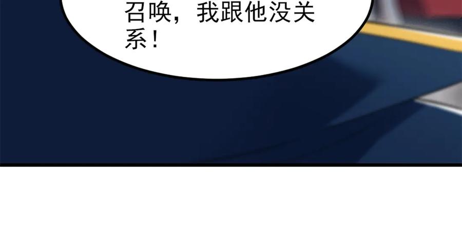 从精神病院走出的强者 315 受伤了吗？大鸟吹吹 第70页
