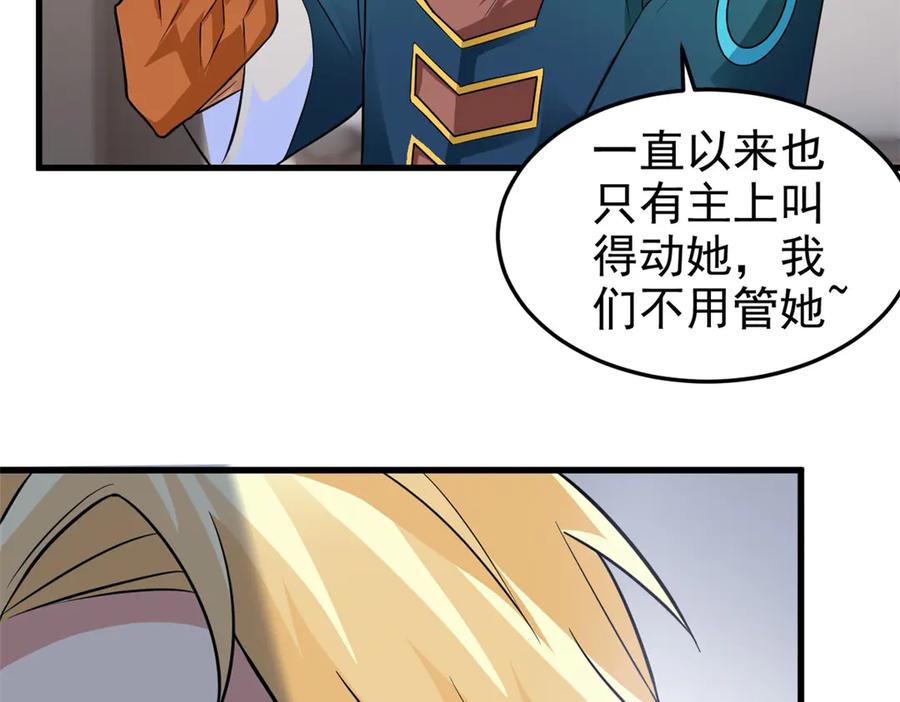 从精神病院走出的强者 315 受伤了吗？大鸟吹吹 第83页