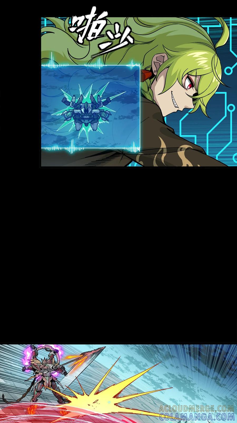 星甲魂将传 305 穷寇莫追 第67页