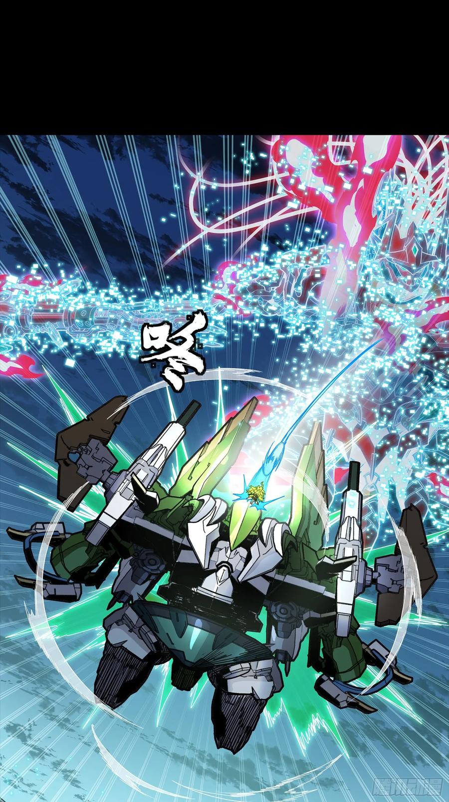星甲魂将传 305 穷寇莫追 第69页