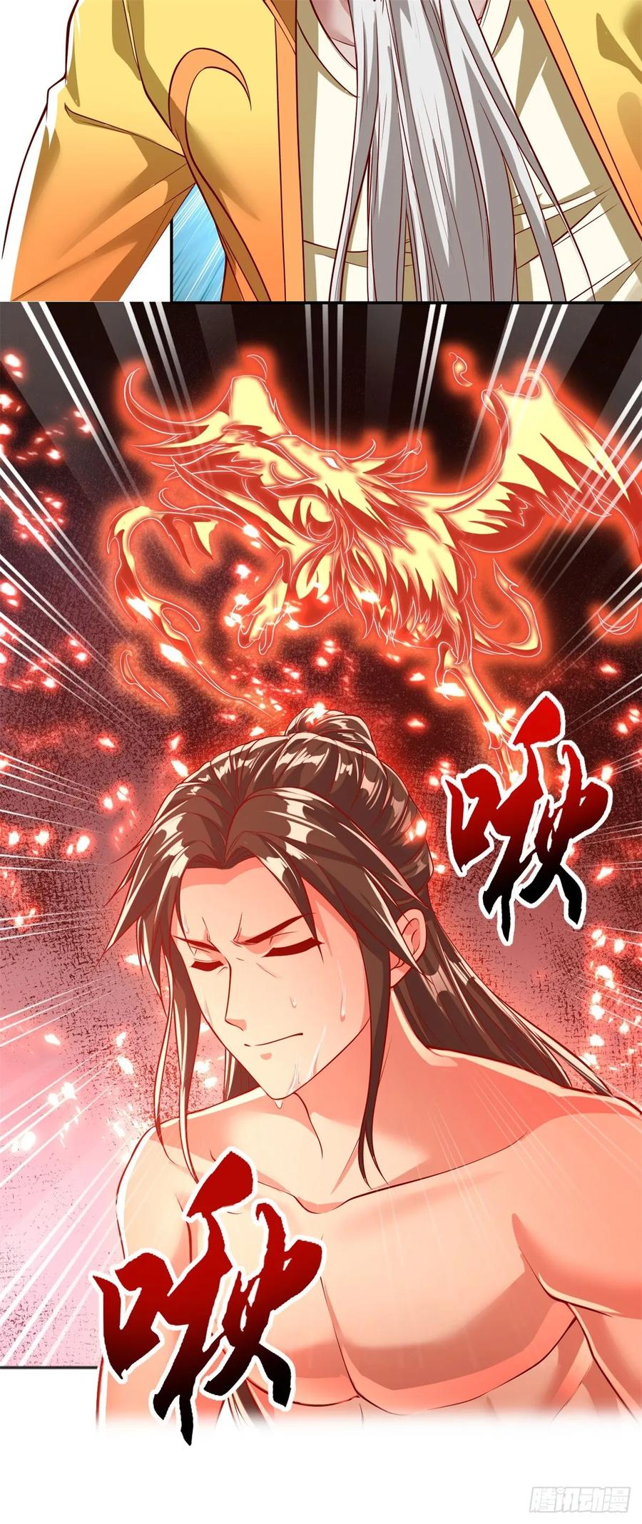我可以无限顿悟 第32话 特殊功法 第30页