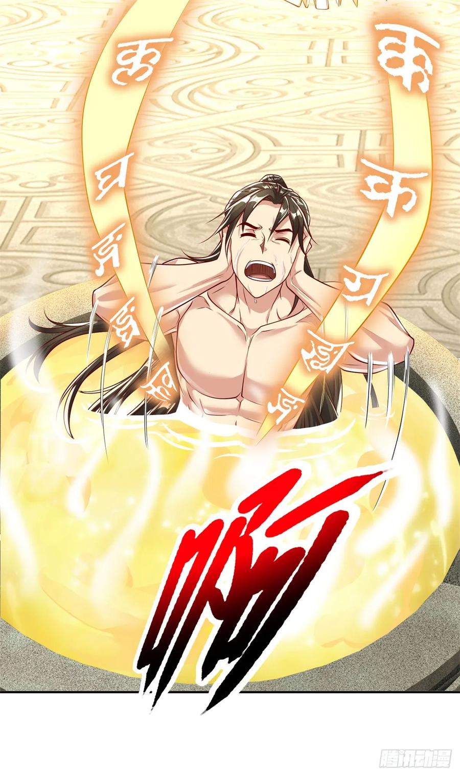 我可以无限顿悟 第32话 特殊功法 第24页