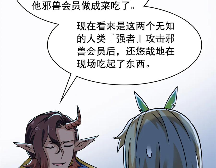 从精神病院走出的强者 328 分析很好，对的不多 第60页