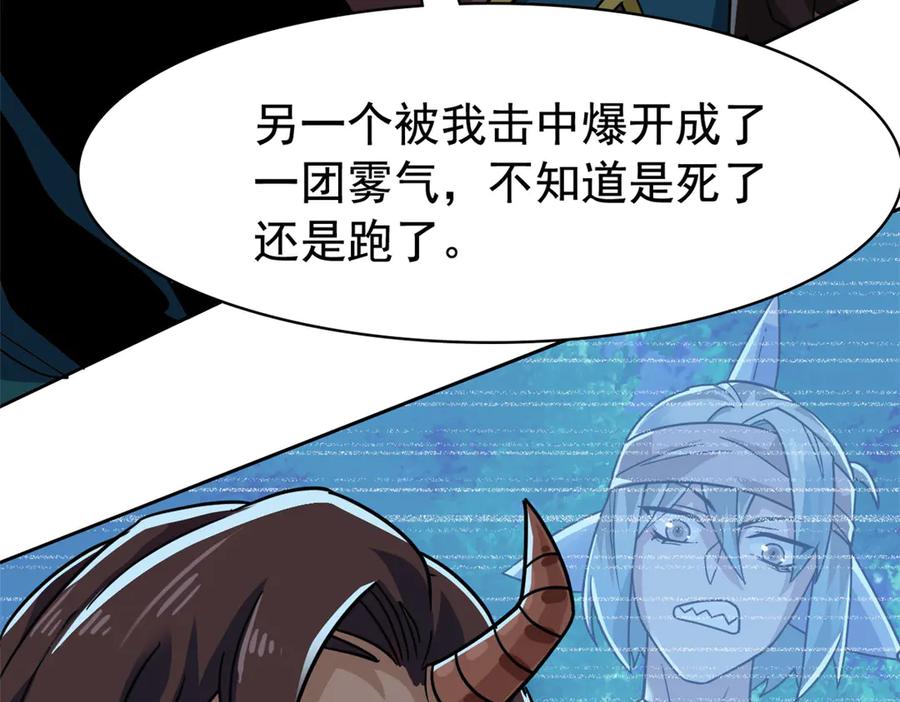 从精神病院走出的强者 328 分析很好，对的不多 第54页