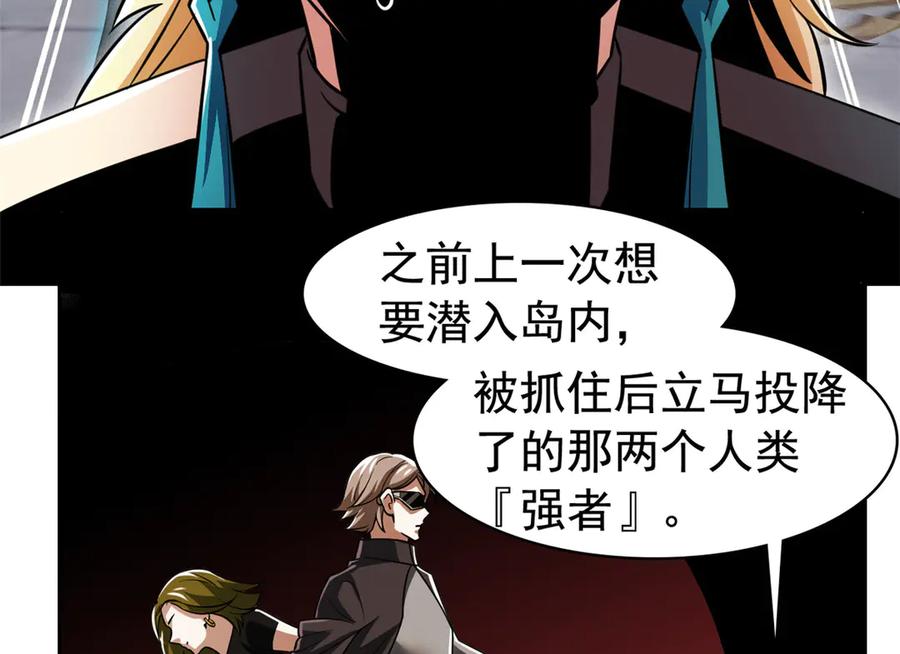 从精神病院走出的强者 328 分析很好，对的不多 第84页
