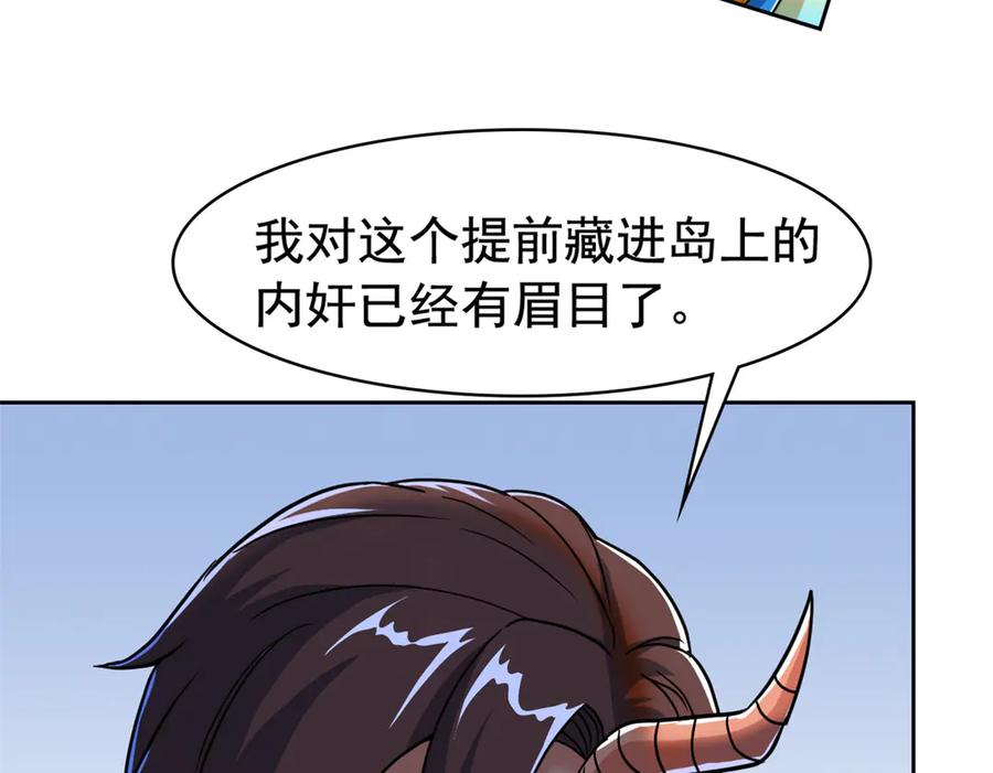 从精神病院走出的强者 328 分析很好，对的不多 第78页