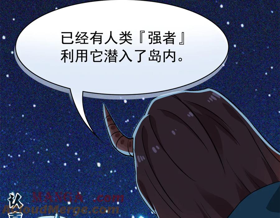 从精神病院走出的强者 328 分析很好，对的不多 第45页