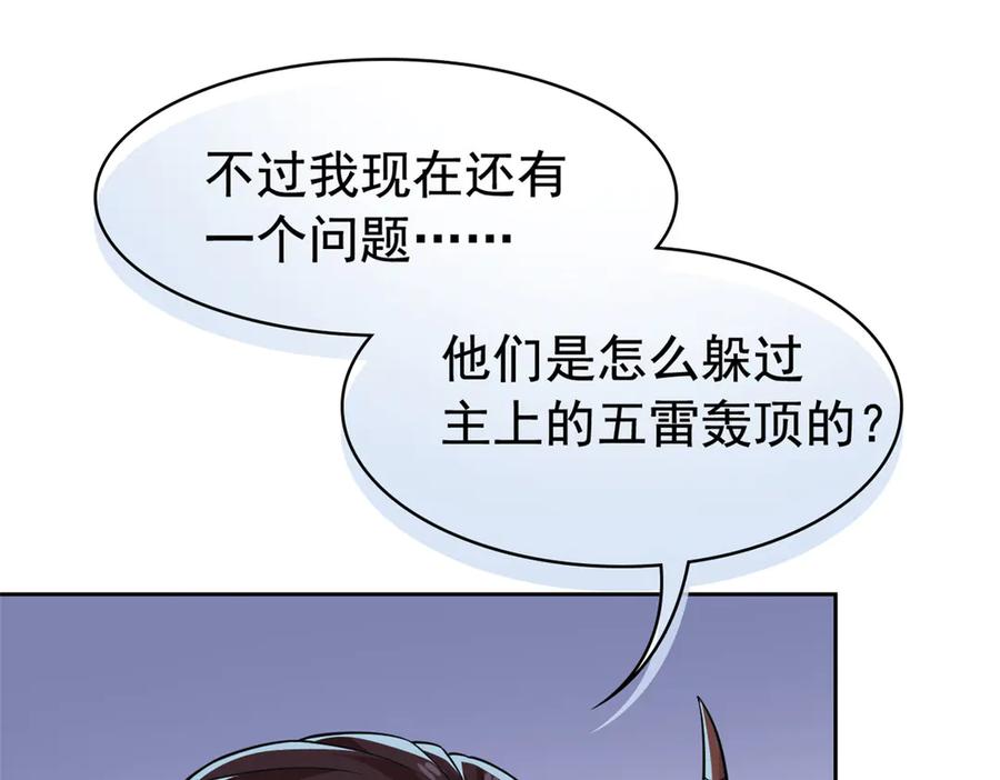 从精神病院走出的强者 328 分析很好，对的不多 第63页