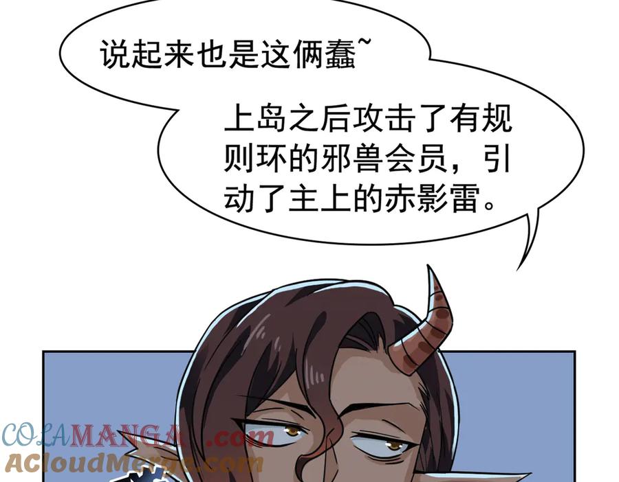 从精神病院走出的强者 328 分析很好，对的不多 第57页