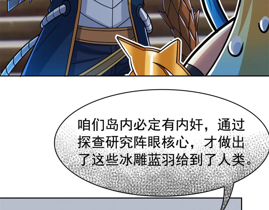 从精神病院走出的强者 328 分析很好，对的不多 第75页