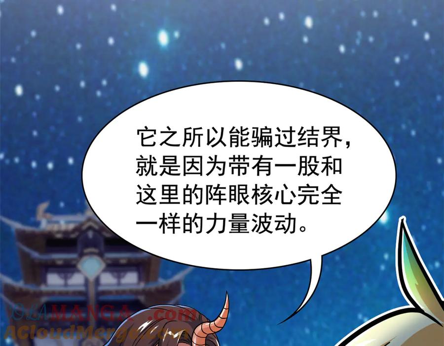 从精神病院走出的强者 328 分析很好，对的不多 第73页
