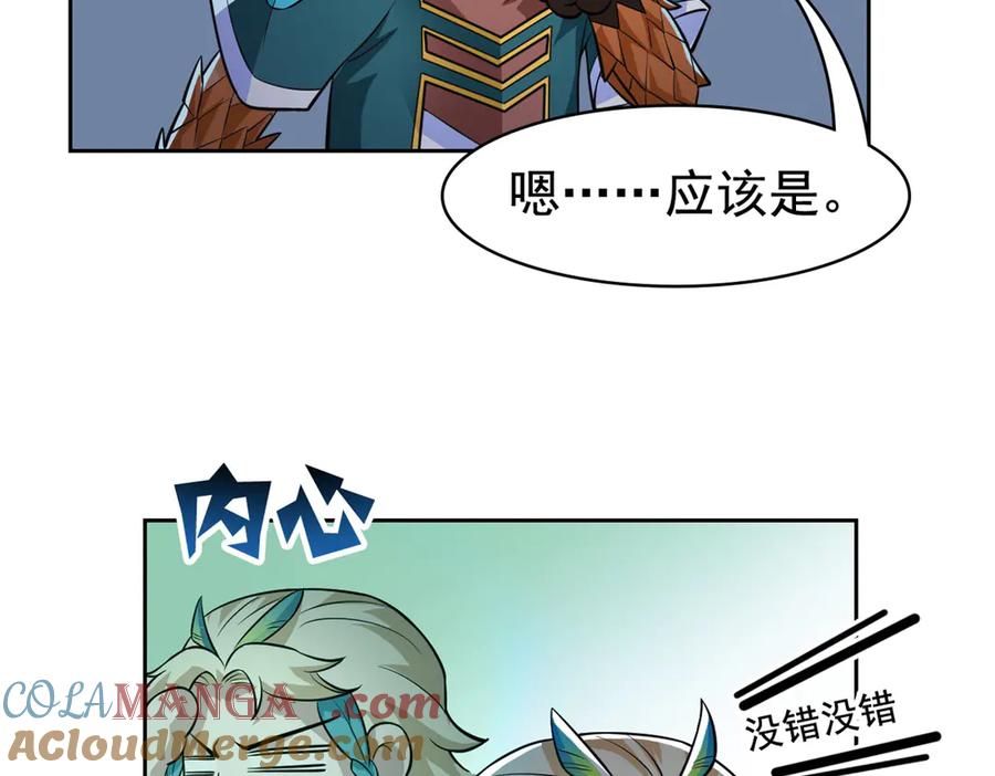 从精神病院走出的强者 328 分析很好，对的不多 第69页