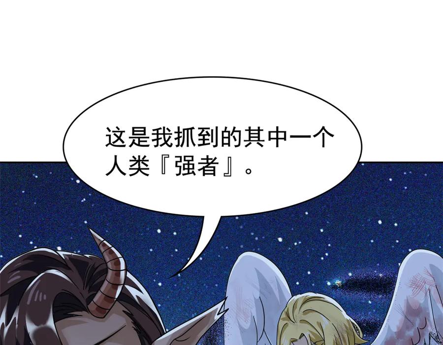 从精神病院走出的强者 328 分析很好，对的不多 第51页