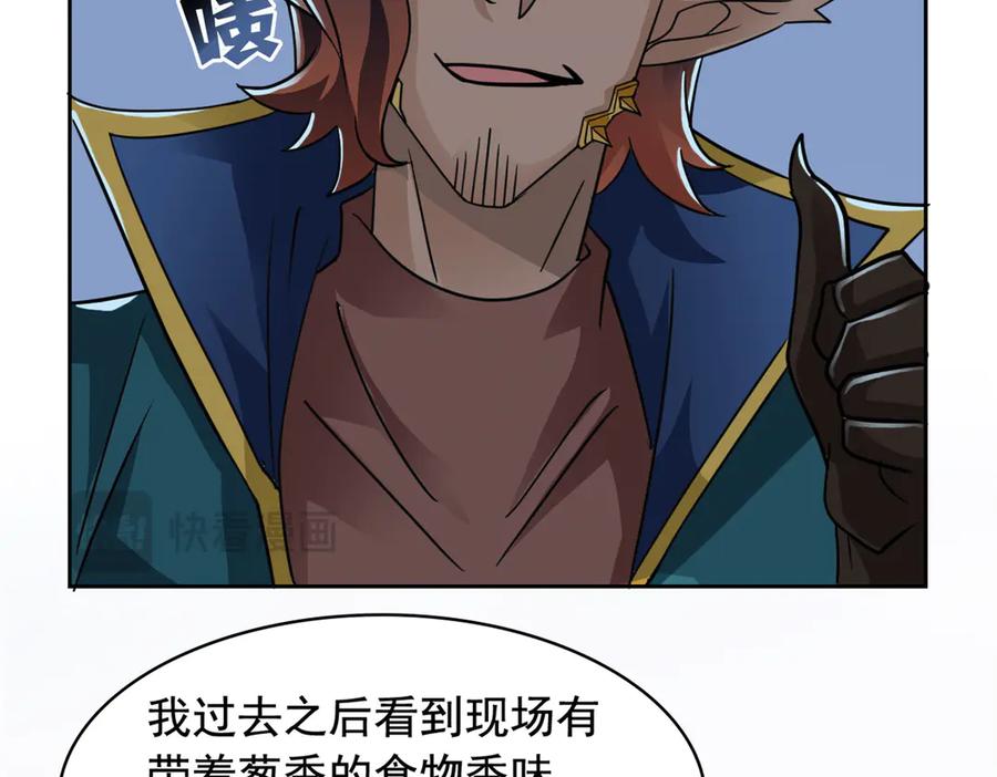 从精神病院走出的强者 328 分析很好，对的不多 第58页