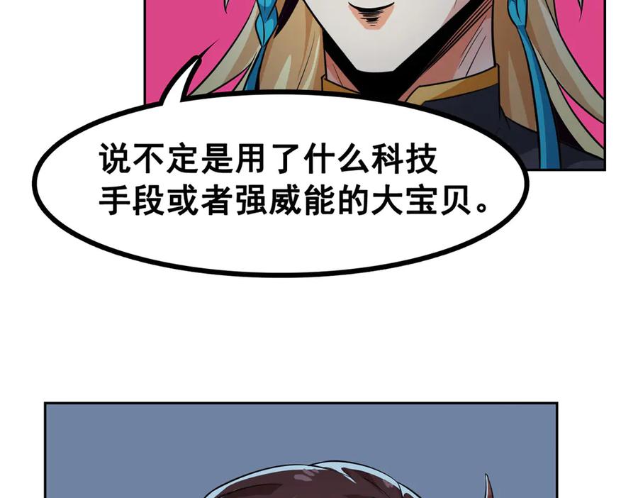 从精神病院走出的强者 328 分析很好，对的不多 第67页