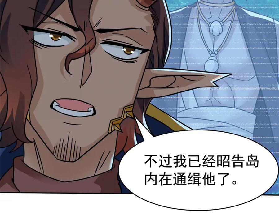 从精神病院走出的强者 328 分析很好，对的不多 第55页