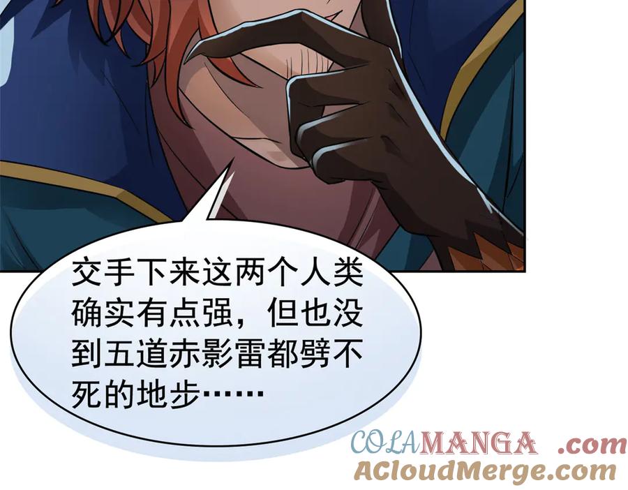 从精神病院走出的强者 328 分析很好，对的不多 第65页