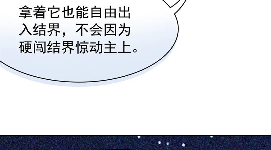 从精神病院走出的强者 328 分析很好，对的不多 第44页