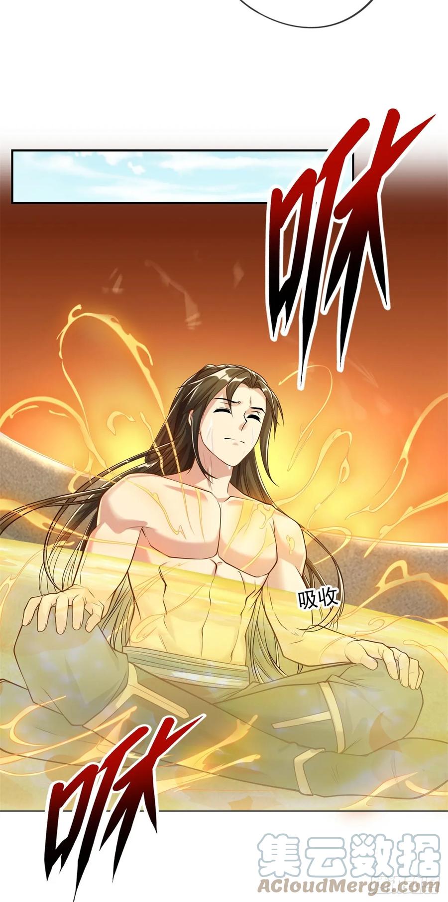 我可以无限顿悟 第33话 神凰体成 第15页