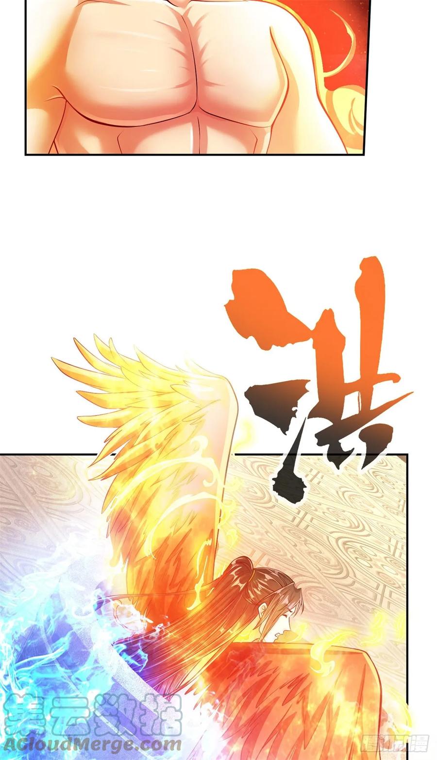我可以无限顿悟 第33话 神凰体成 第3页
