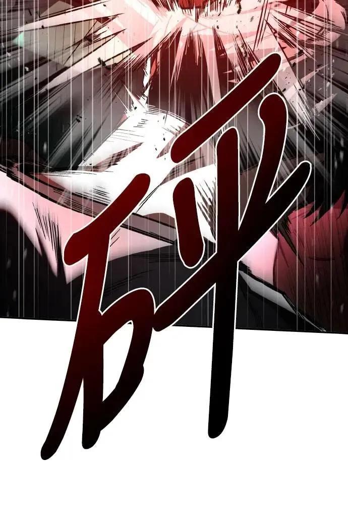 《特性废角金战士》第36话 第22页