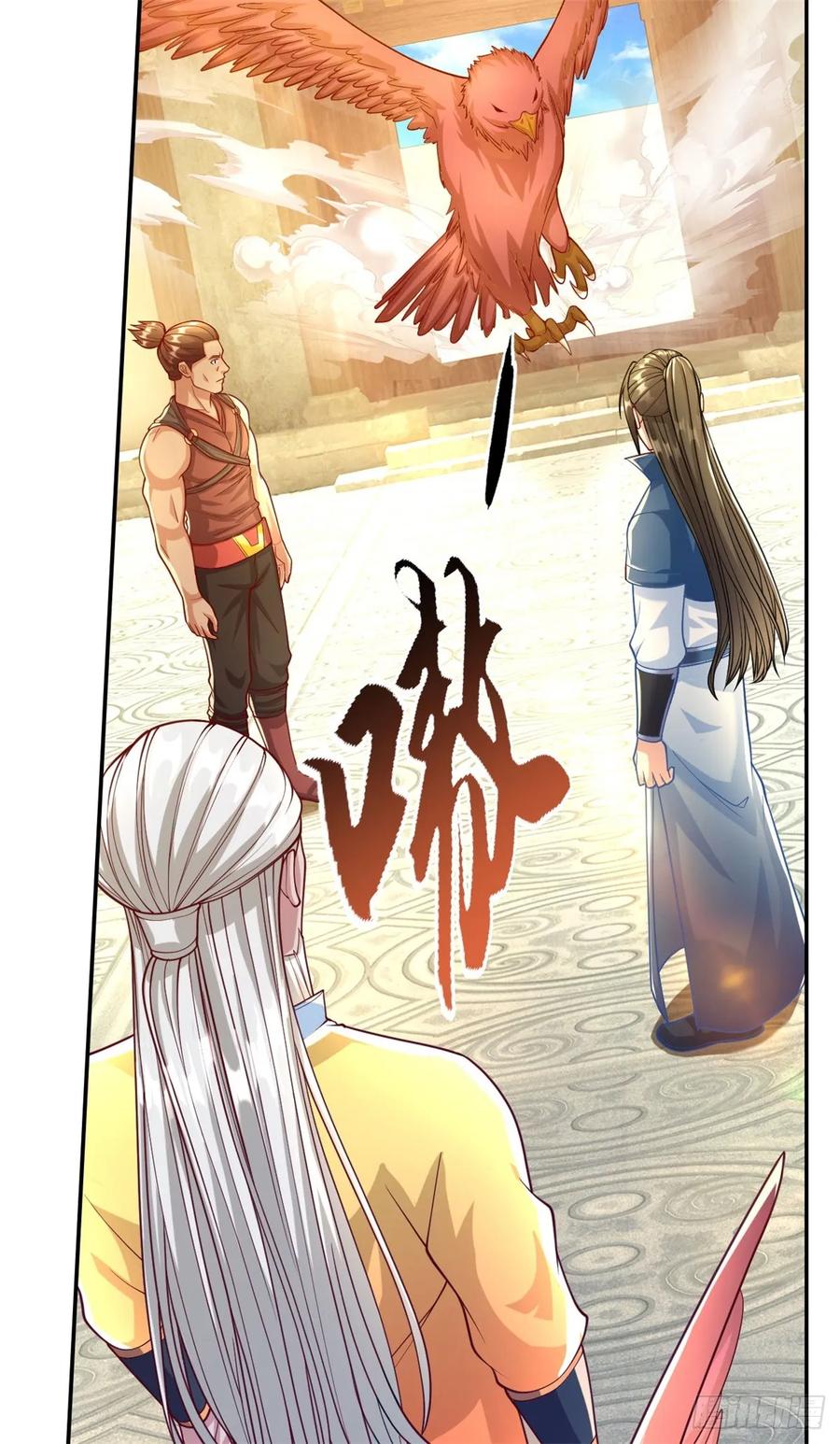 我可以无限顿悟 第34话 麒麟秘境 第8页