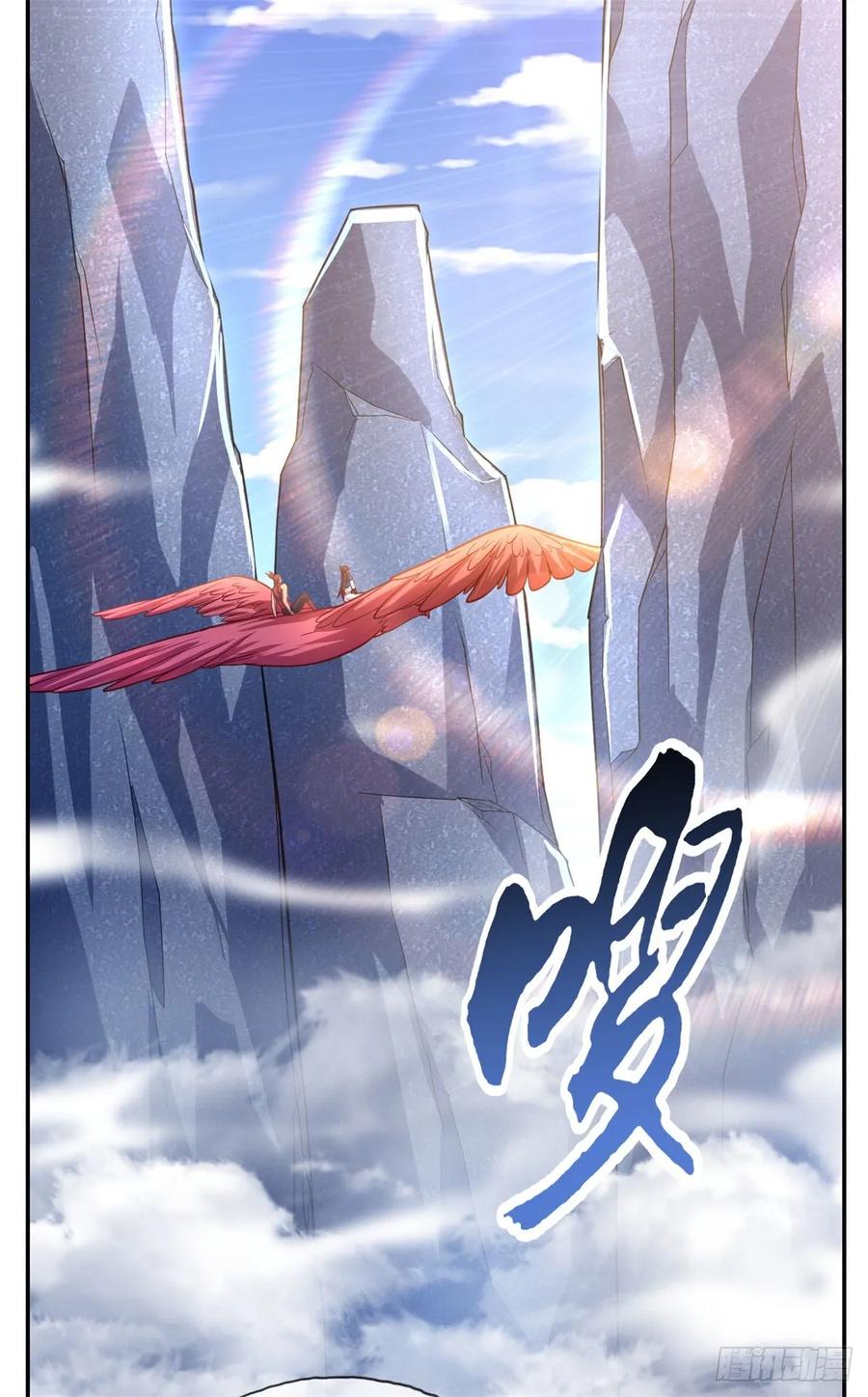 我可以无限顿悟 第34话 麒麟秘境 第14页