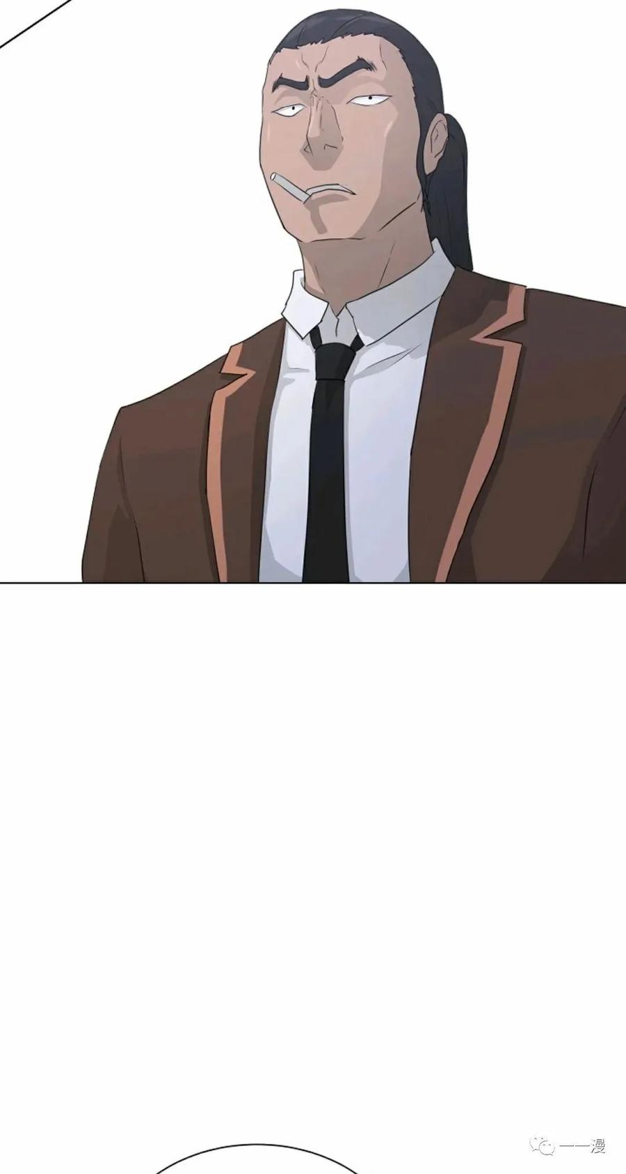 《触发人生》36 第66页