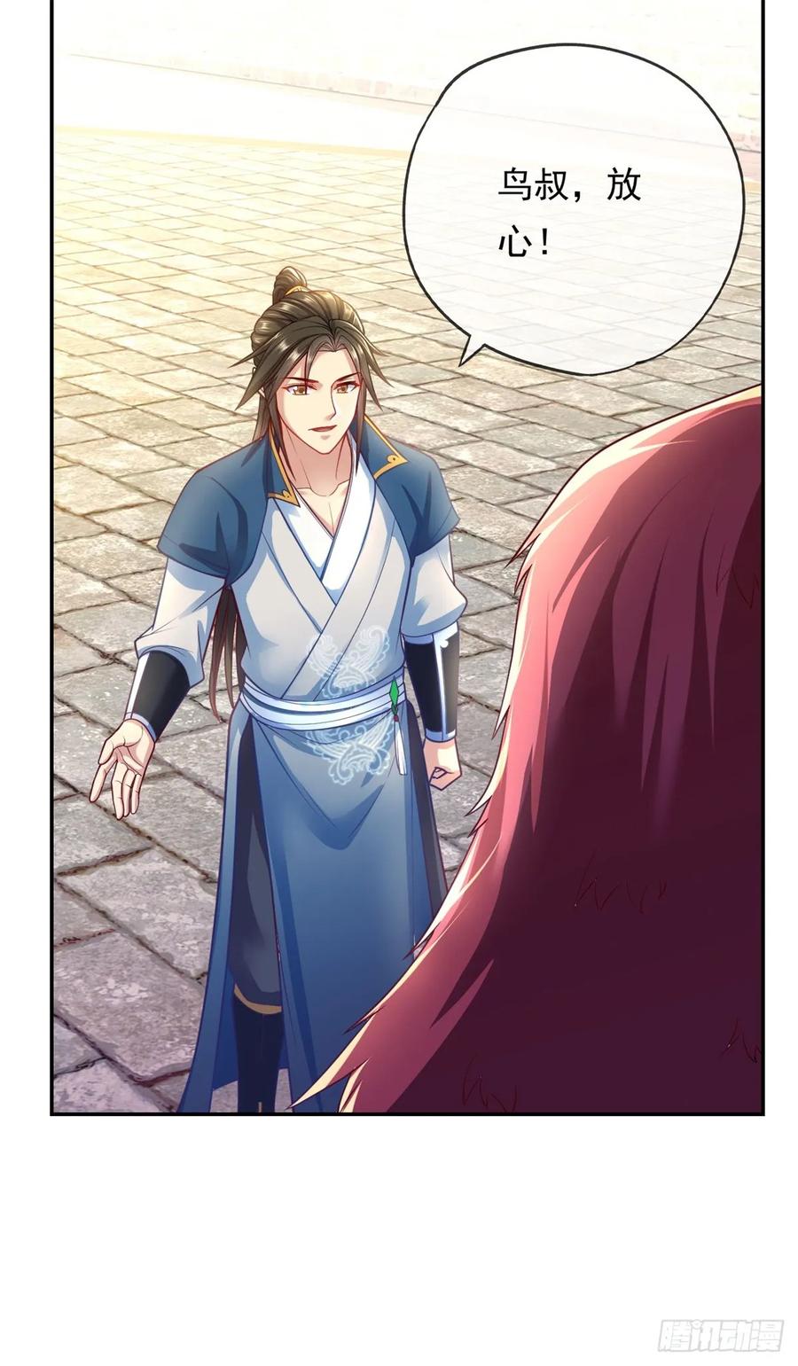 我可以无限顿悟 第35话 了结恩怨 第2页