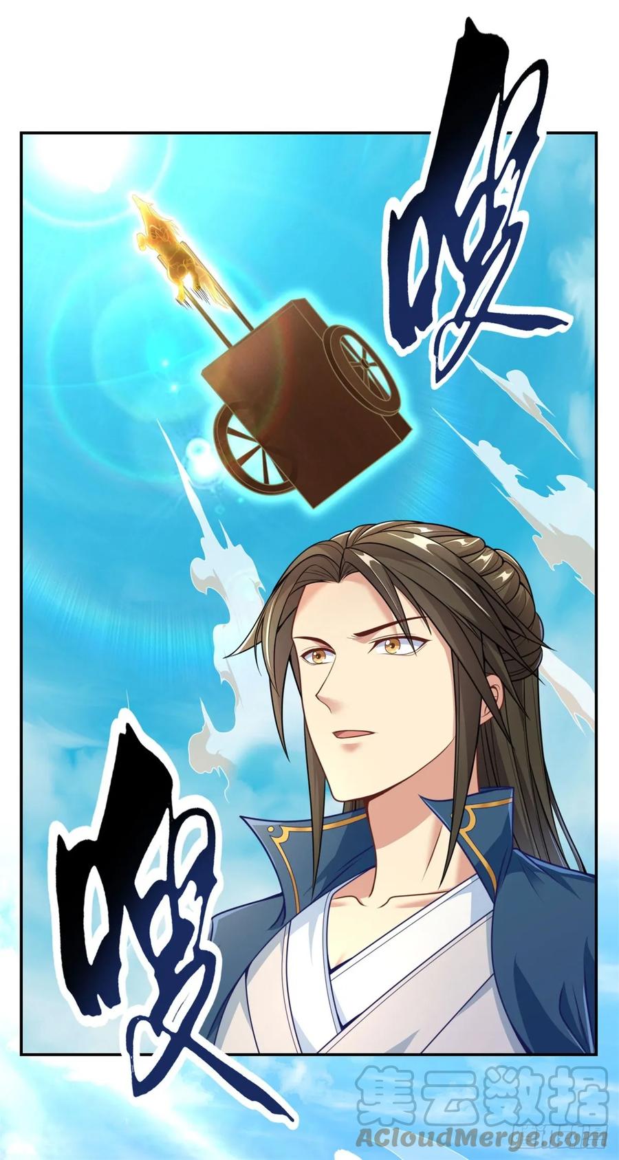 我可以无限顿悟 第35话 了结恩怨 第27页
