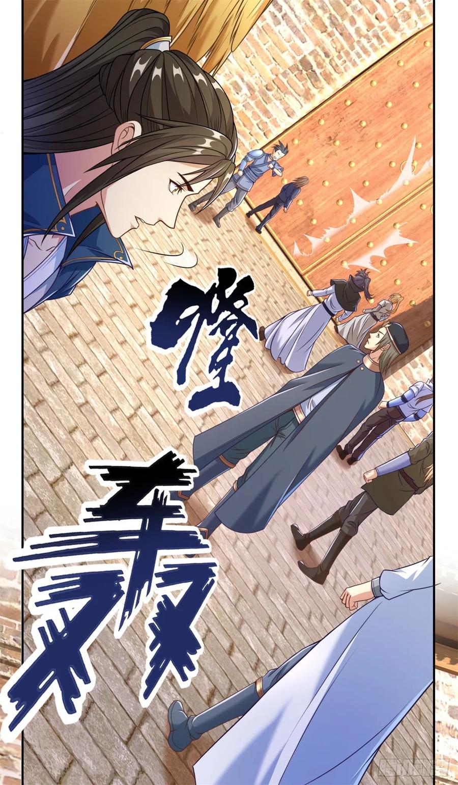 我可以无限顿悟 第35话 了结恩怨 第12页