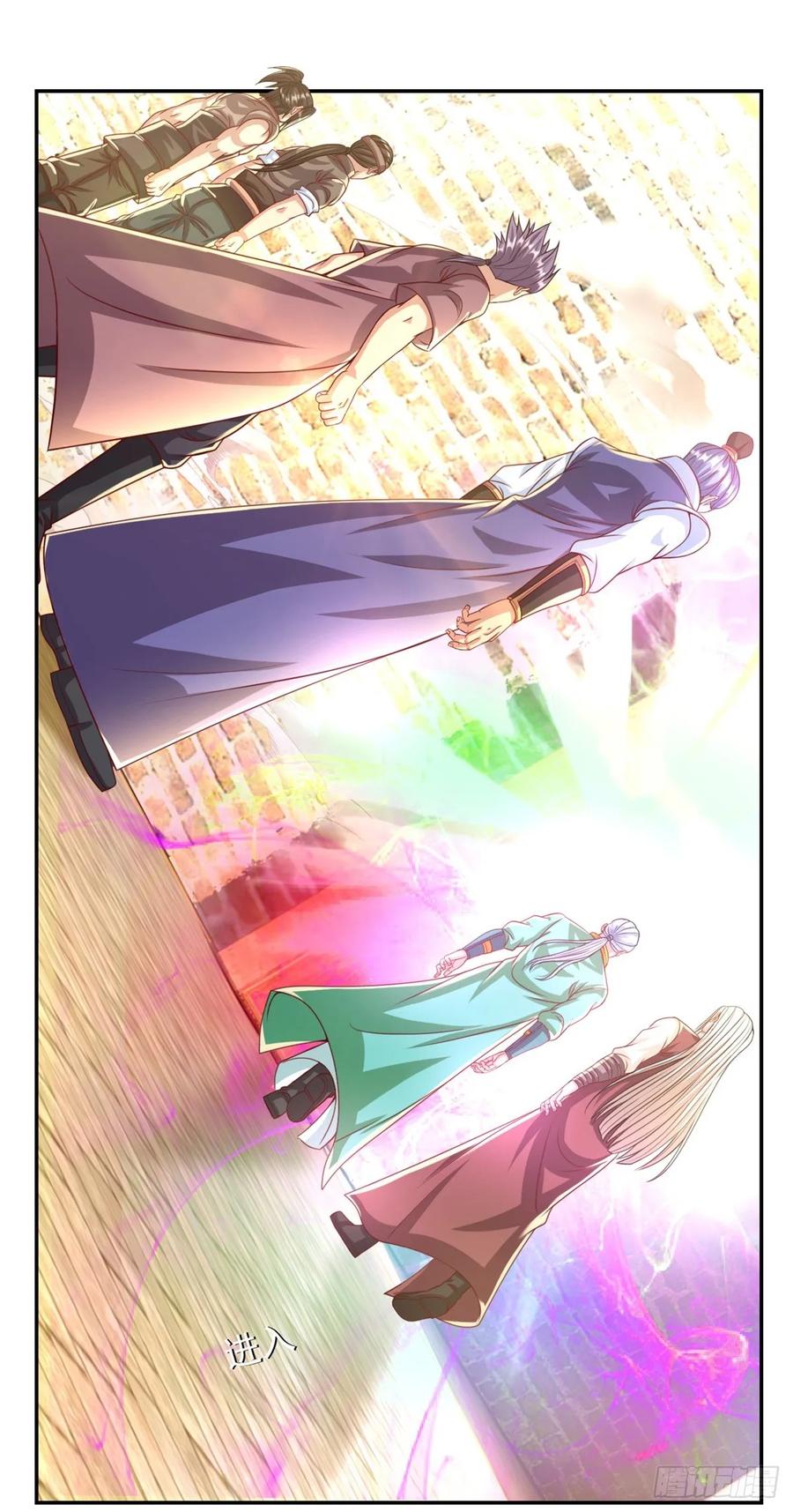 我可以无限顿悟 第36话 独立空间 第3页