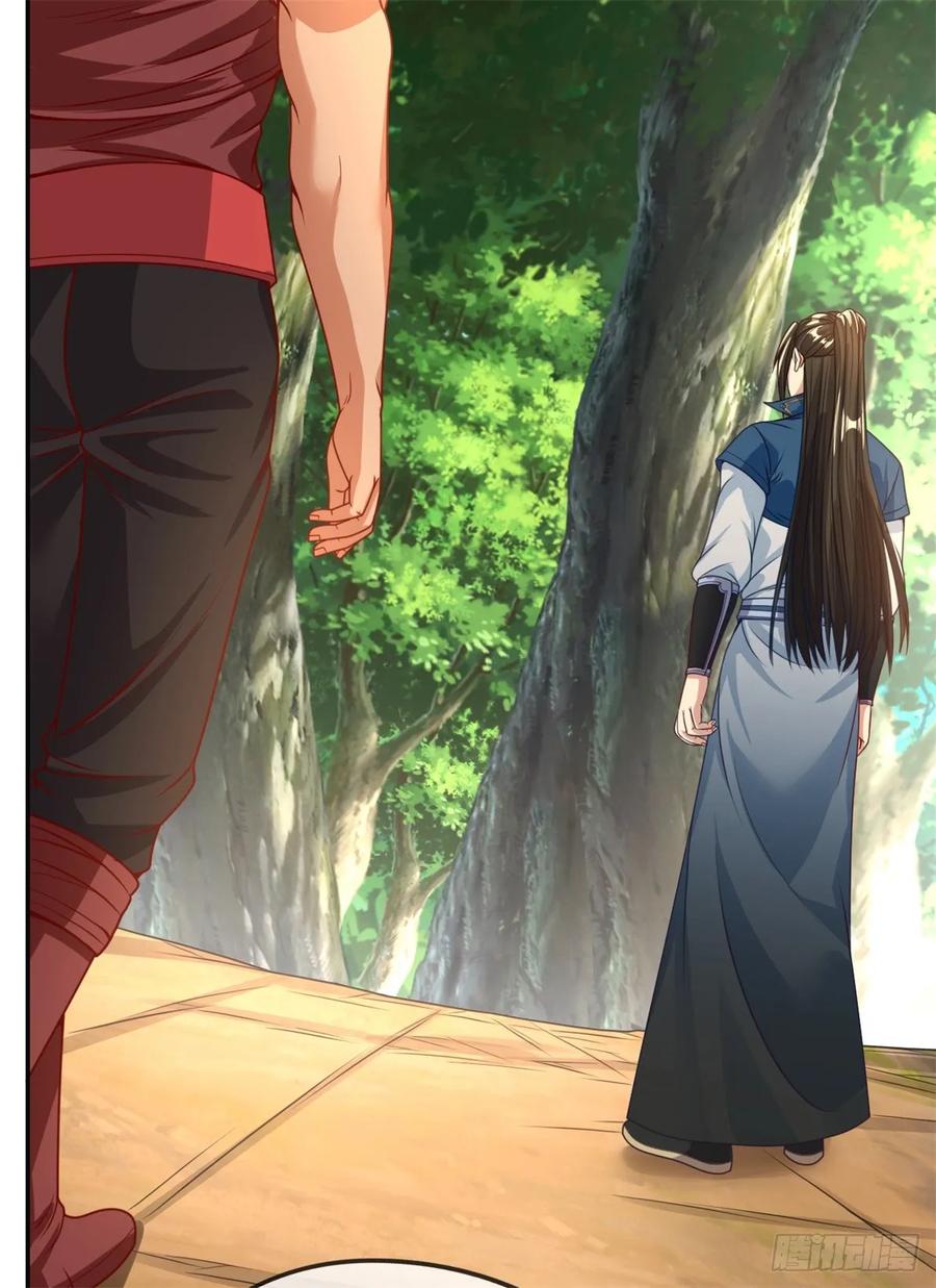 我可以无限顿悟 第36话 独立空间 第9页