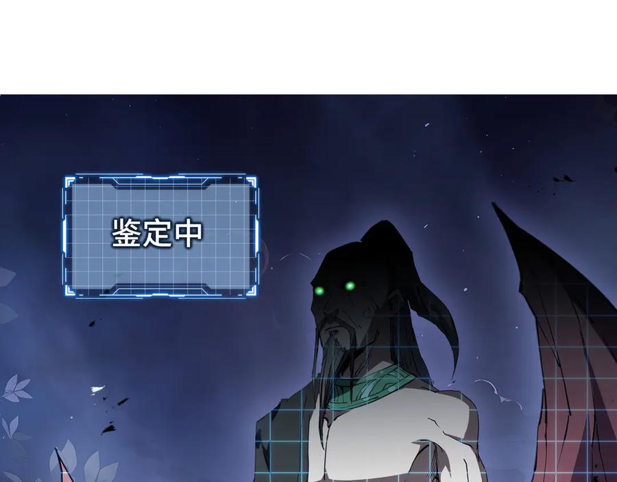 《我契约了我自己》第33话 守城 第9页