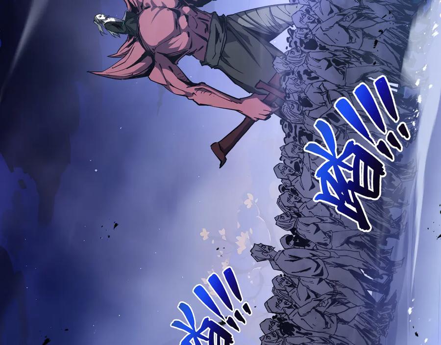 《我契约了我自己》第33话 守城 第61页