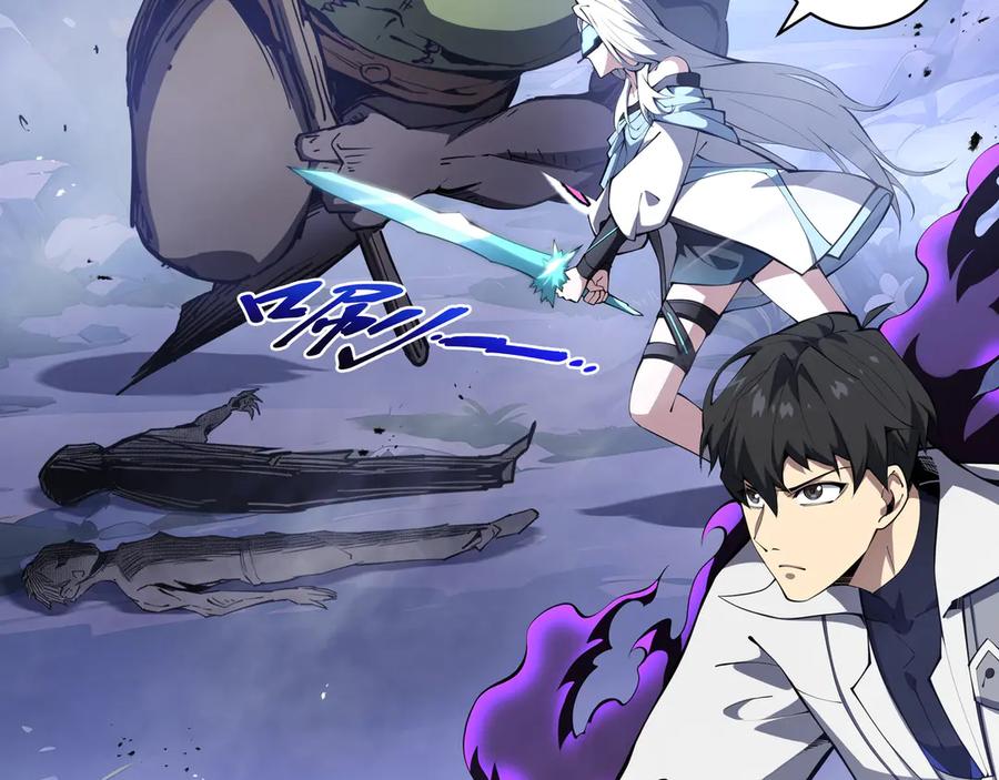 《我契约了我自己》第33话 守城 第51页
