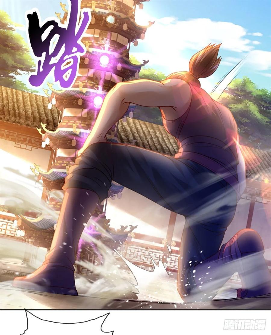 我可以无限顿悟 第2话 轮到我了 第8页