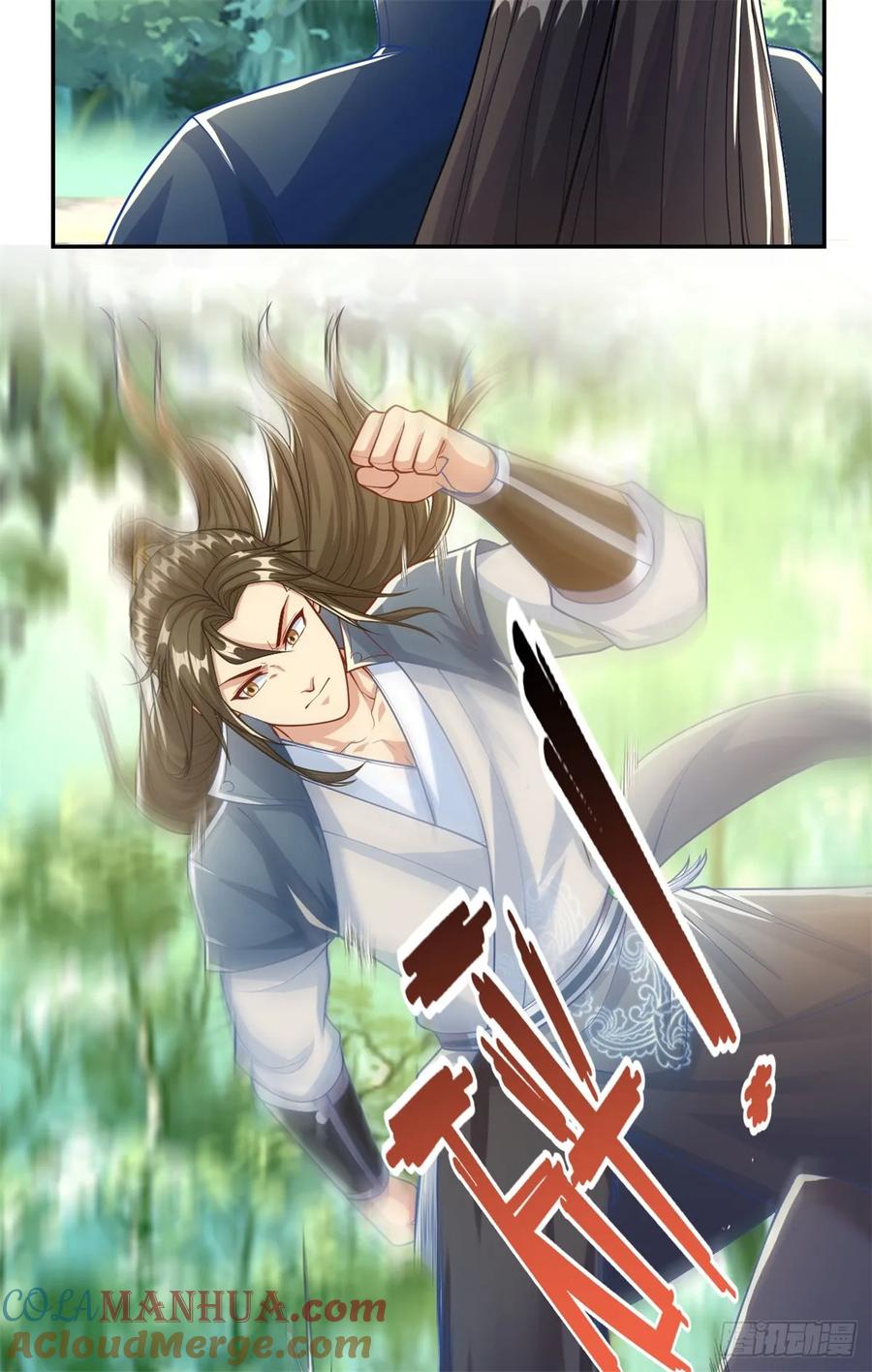 我可以无限顿悟 第38话 如我所愿 第25页
