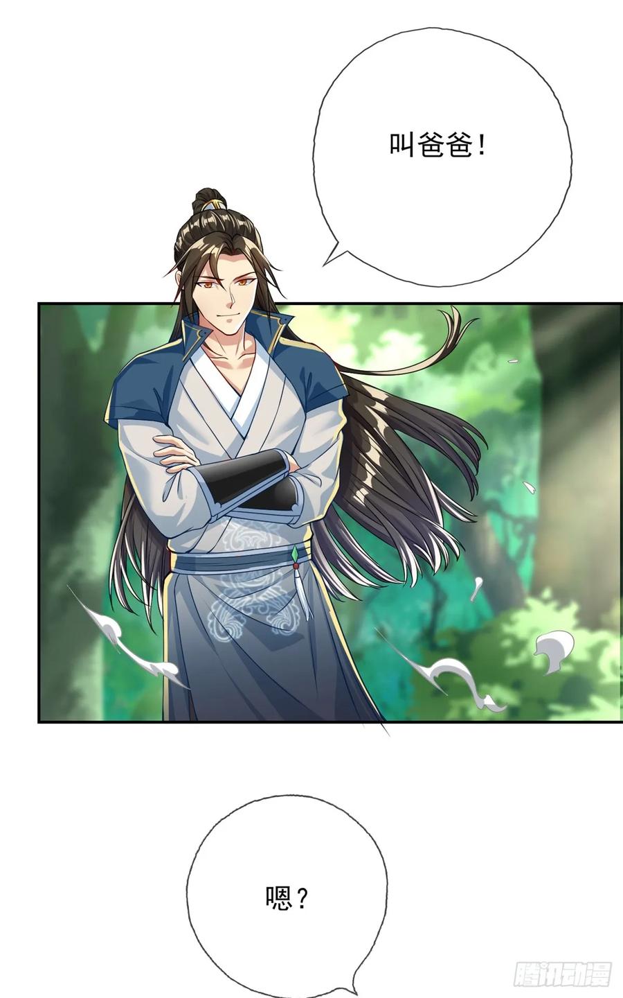 我可以无限顿悟 第39话 说着玩的 第2页
