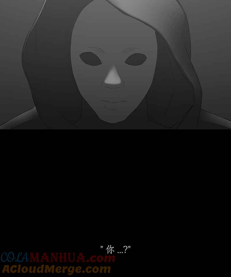 黑盒子 [第41话] 纪念战(7) 第17页