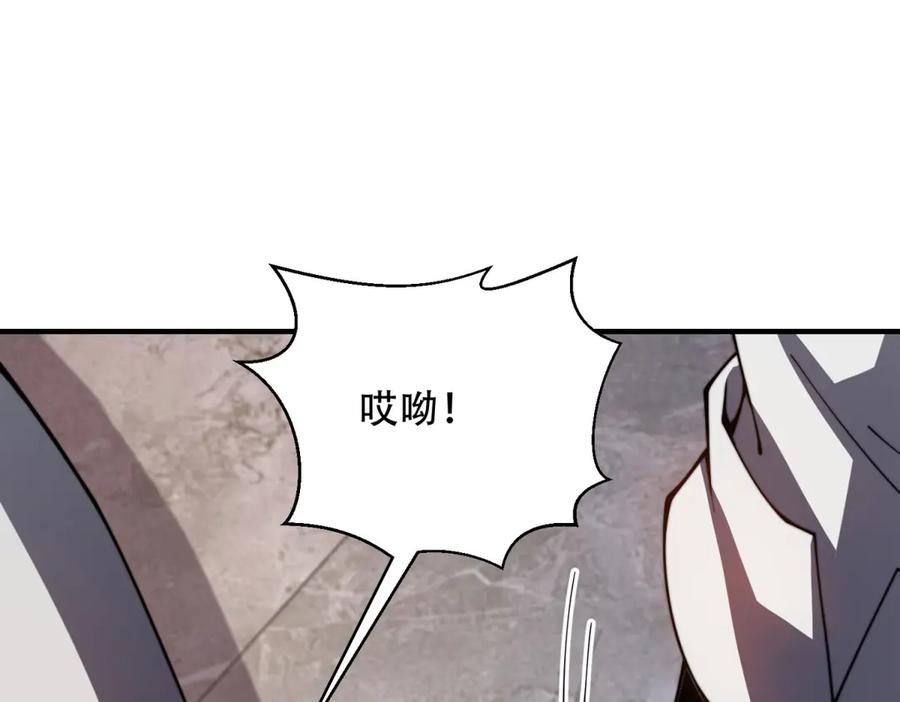 《我在末世给别人升级》第40话 因为漏电 第15页