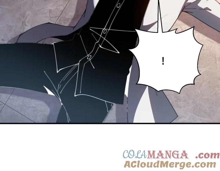 《我在末世给别人升级》第40话 因为漏电 第9页