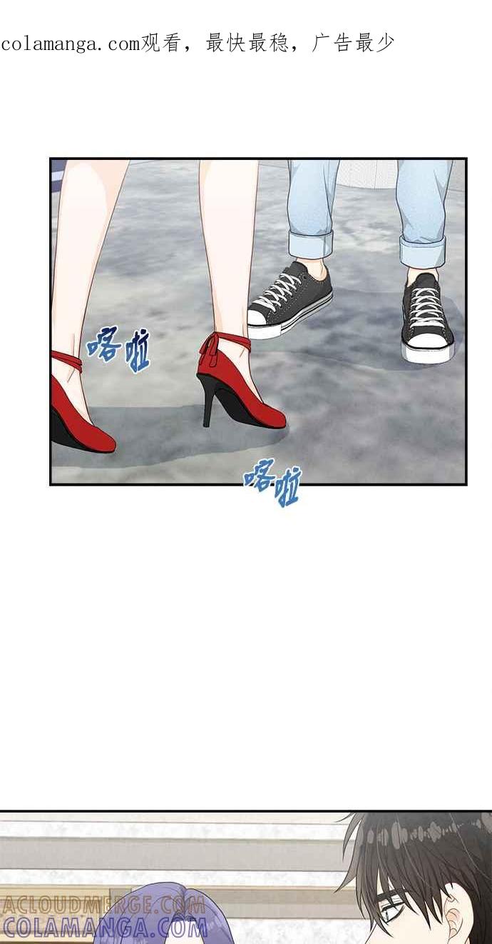 《扑通扑通截稿中》第42话 第1页
