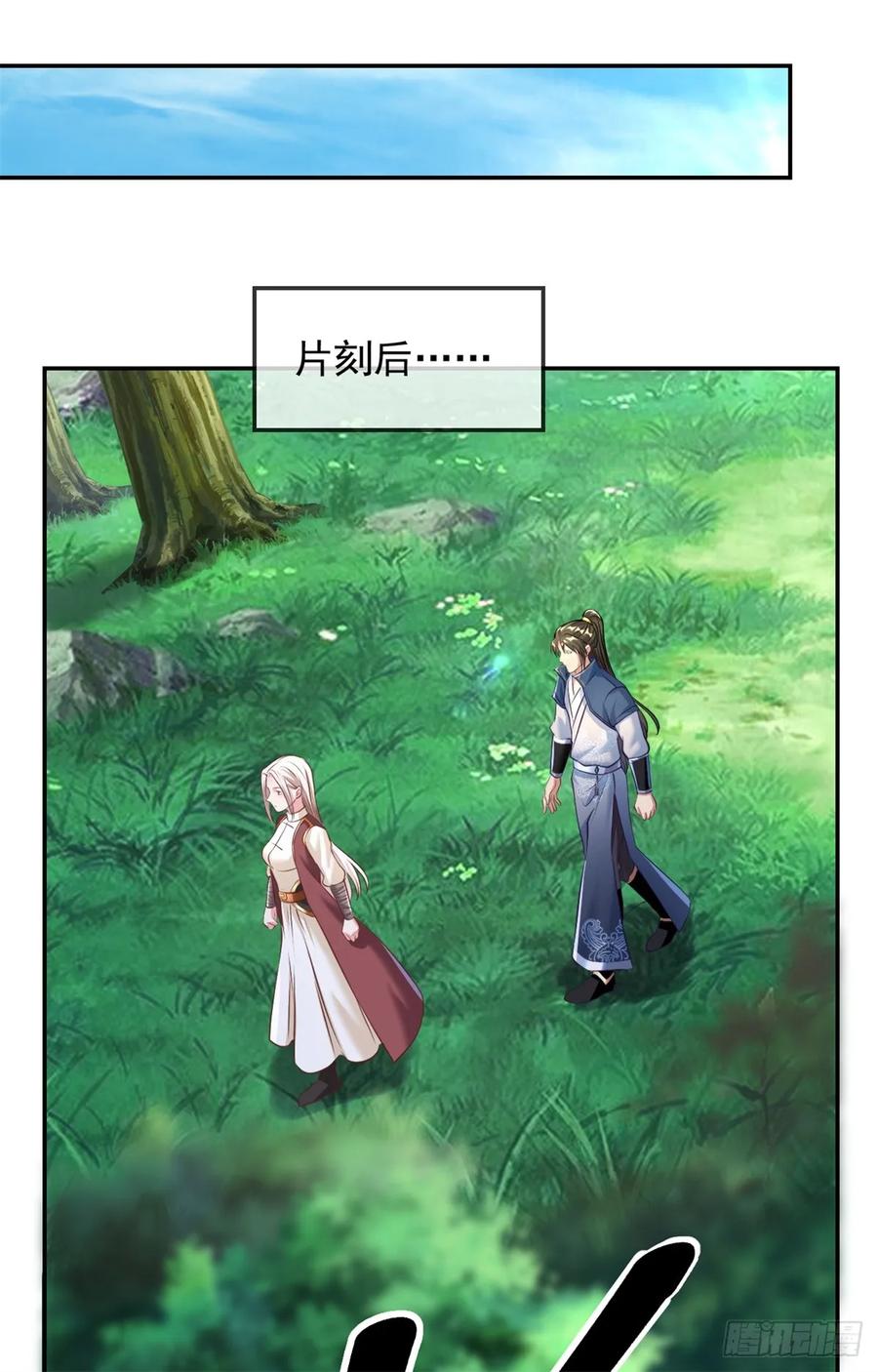 我可以无限顿悟 第40话 福缘深厚 第6页