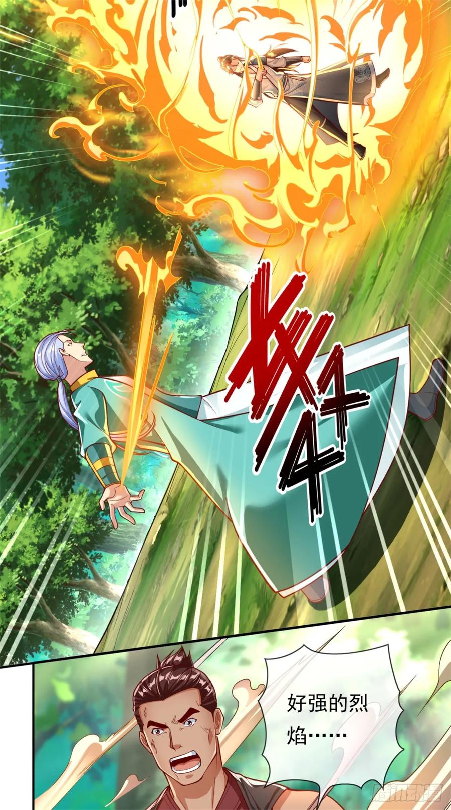 我可以无限顿悟 第41话 冰火圣戒 第10页